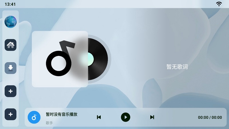 樂酷桌面截圖(1)