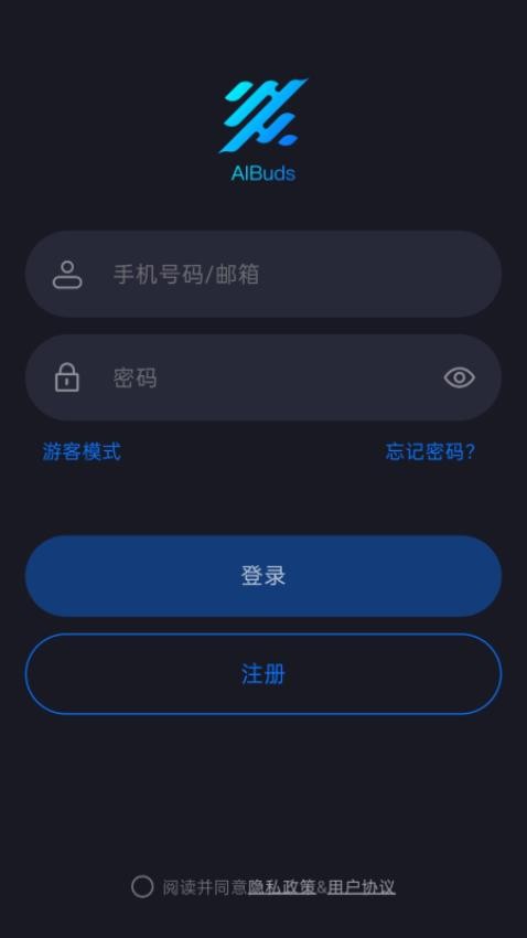 AIBuds截圖(2)