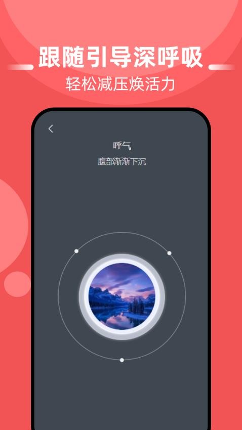 血糖血壓準(zhǔn)截圖(4)