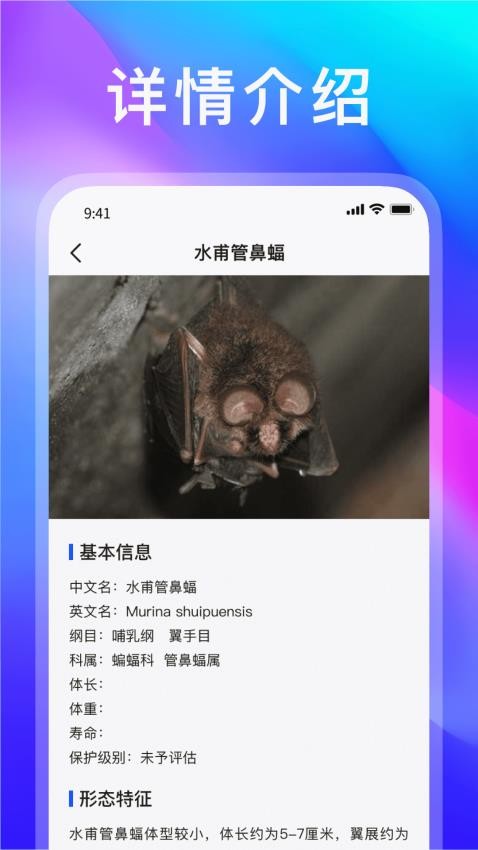 動物世界截圖(1)