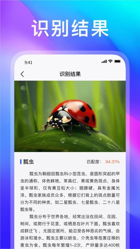 動物世界截圖(2)