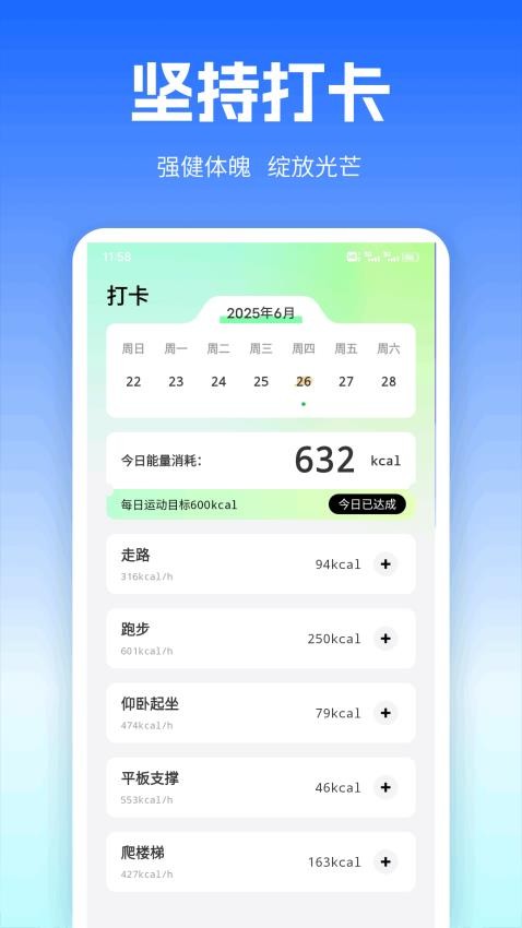 Zonn會議截圖(4)