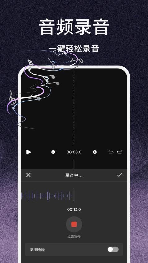 蟲蟲音樂截圖(4)