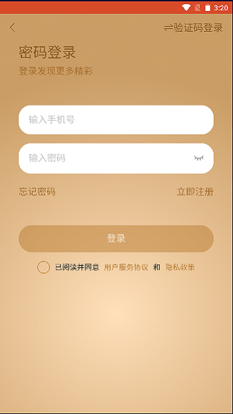遼寧教師研修平臺截圖(4)