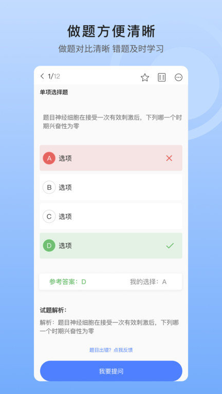 中盛潤德截圖(1)