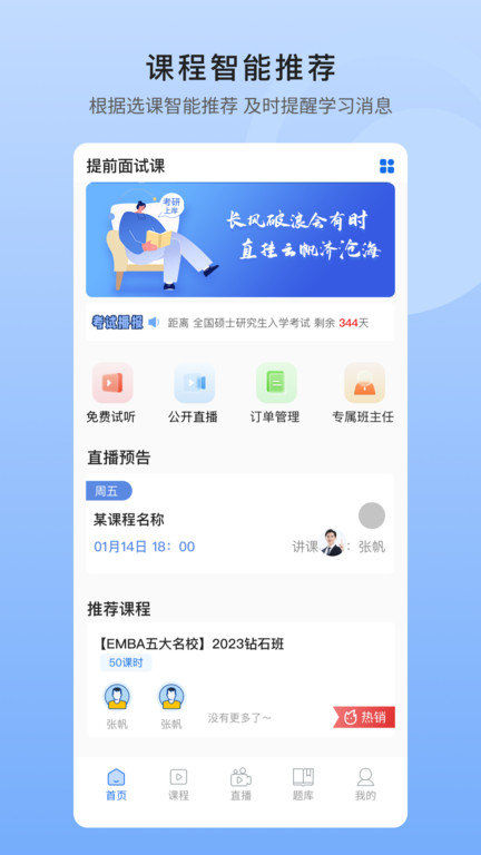 中盛潤德截圖(2)
