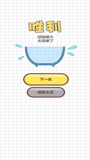 大碗細(xì)簽截圖(3)