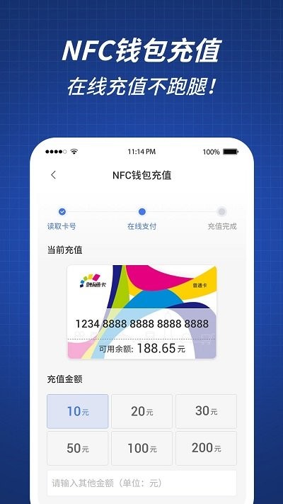 渝通行截圖(3)