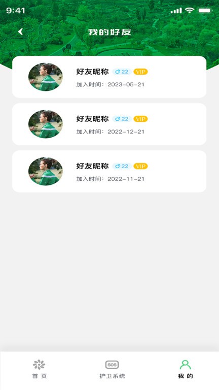 地林林截圖(1)
