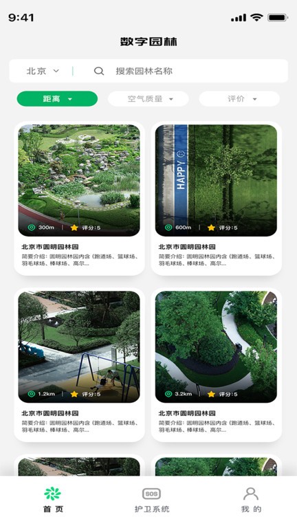 地林林截圖(4)