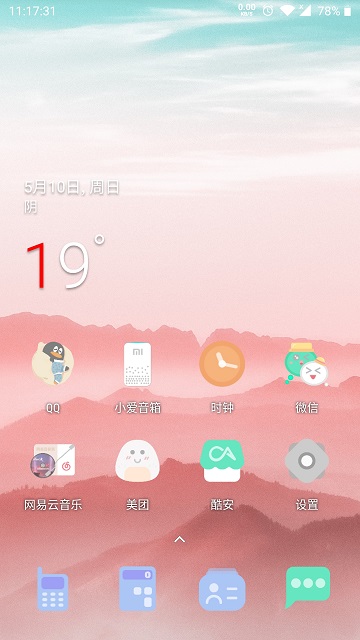 果凍圖標(biāo)包截圖(2)