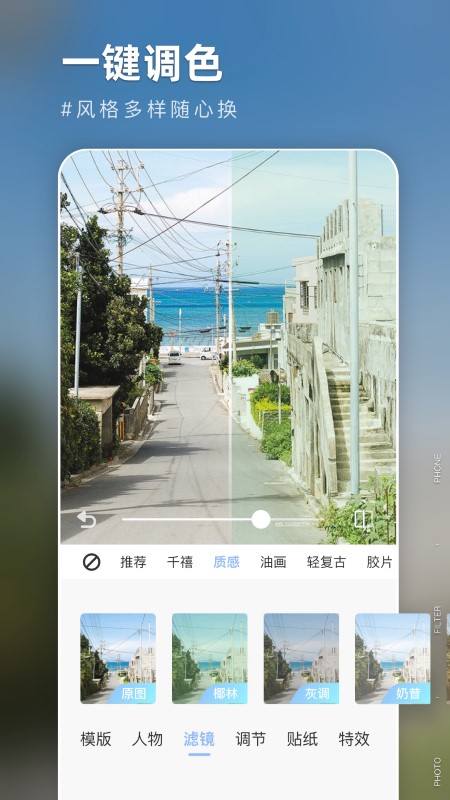 氧氣相機(jī)截圖(3)