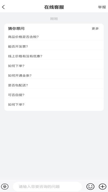 全布截圖(1)