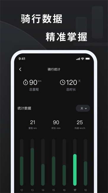 探所電動截圖(2)