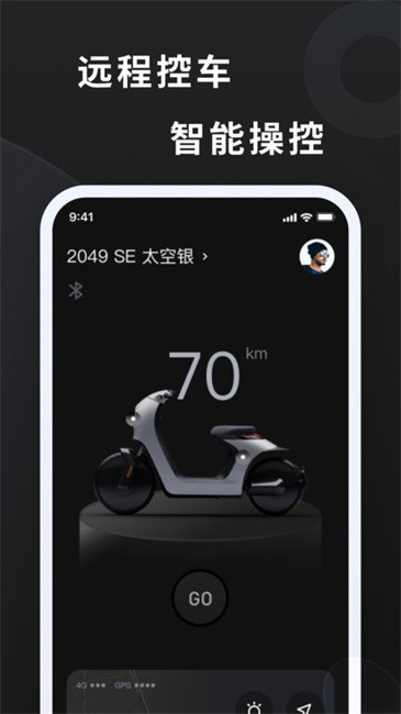 探所電動截圖(3)