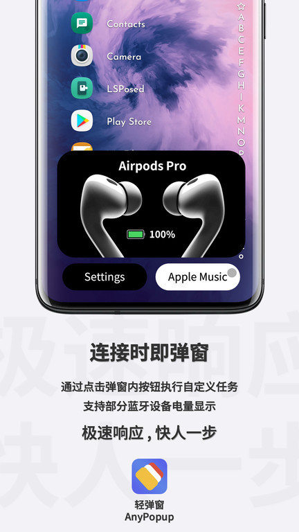 輕彈窗截圖(3)
