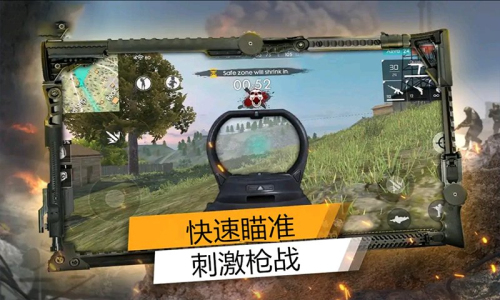 末日精英者截圖(3)