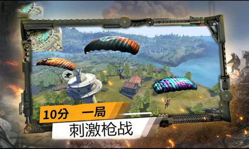 末日精英者截圖(1)