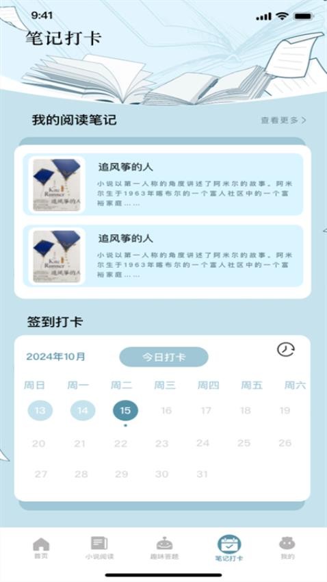 洋柿子截圖(4)