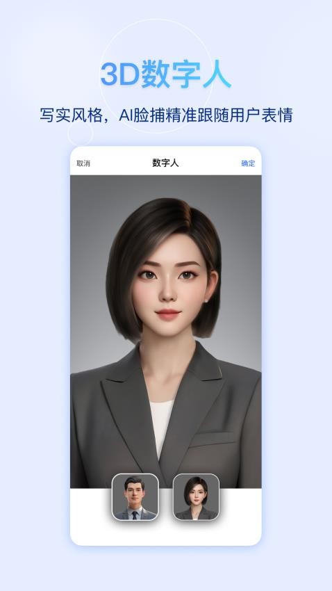 快鷺會議截圖(2)