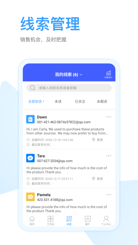 全球贏截圖(2)