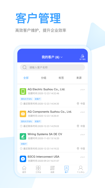 全球贏截圖(1)