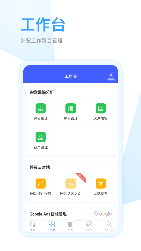全球贏截圖(4)