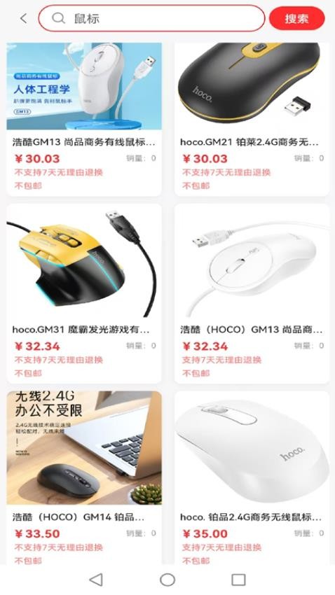 折付爽截圖(4)