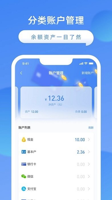 公司賬截圖(2)