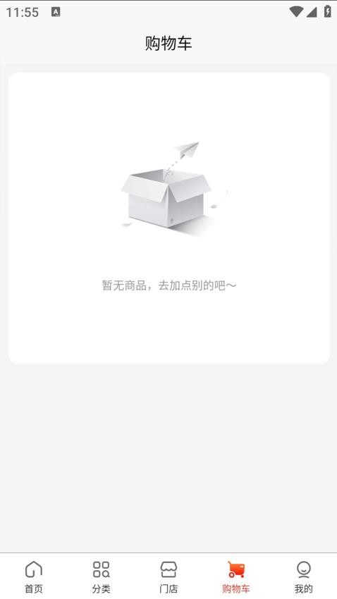 創(chuàng)通精工截圖(1)