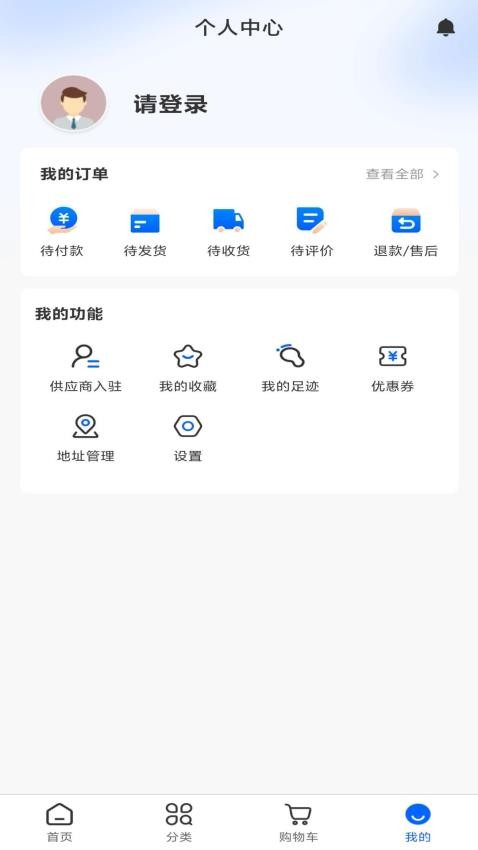 輔全網(wǎng)截圖(3)