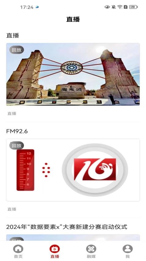 三克油截圖(3)