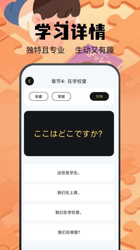 土豆potao截圖(3)