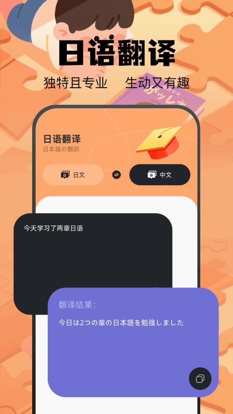 土豆potao截圖(2)