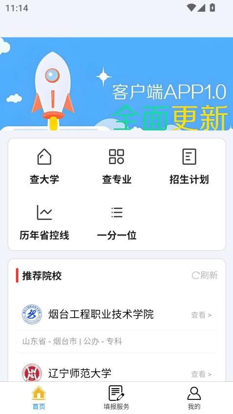 登科哥截圖(4)