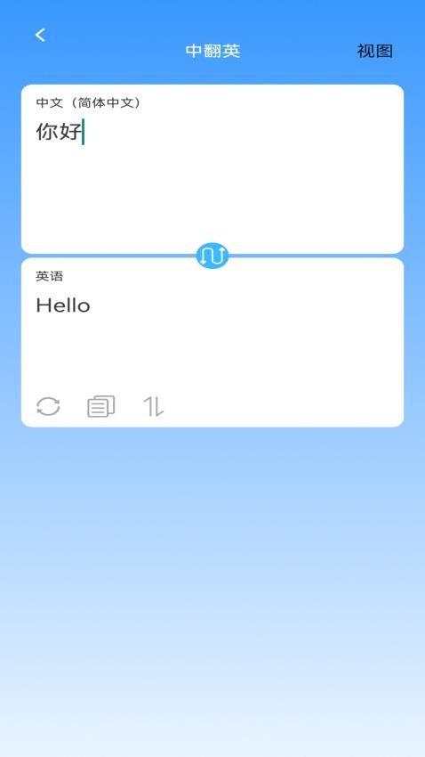 啟明智多星安截圖(4)
