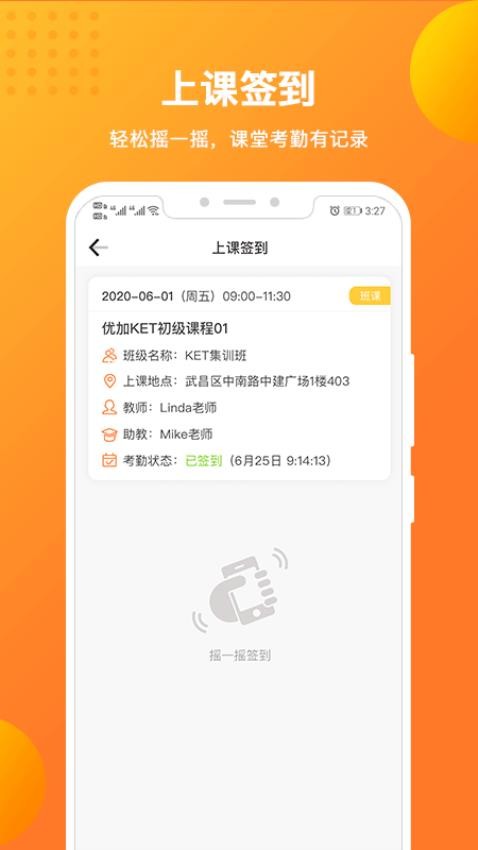 留學(xué)預(yù)備截圖(4)