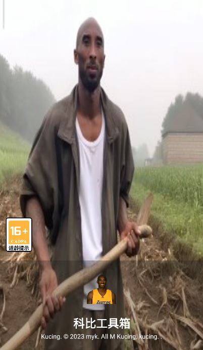 老大工具箱截圖(4)