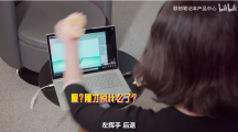 聯(lián)想筆記本發(fā)布隔空手勢(shì)功能，YOGAPro14sCarbon可用