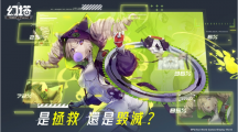 輕科幻開放世界手游《幻塔》預(yù)告今年上線，并將提供日文配音版本