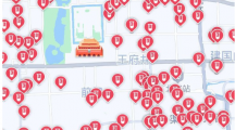 高德地圖正式上線“核酸檢測地圖”，覆蓋全國350多個(gè)城市