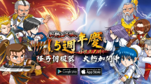 紀(jì)念上市3周年！《七大罪：光與暗之交戰(zhàn)》推出全新游戲內(nèi)容
