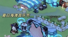 奧比島「暗影之謎」版本新家具裝修方案，科技感十足！