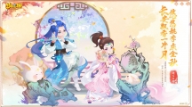 《夢(mèng)幻西游》手游2022年金秋特賣火熱來(lái)襲 金秋團(tuán)圓，月桂禮到！