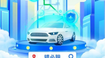 百度地圖“錯(cuò)必賠”升級(jí)為永久保障：?jiǎn)未巫疃嗫色@賠666元