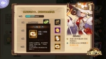 《元素方尖》區(qū)域挑戰(zhàn)「玩偶軍團」即將開啟海量福利盆滿缽滿！ 