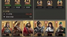 不走尋常路！思路清奇的《重返帝國(guó)》黑科技陣容