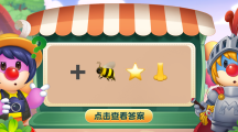 《摩爾莊園》加密資訊，在線尋找解密大師！