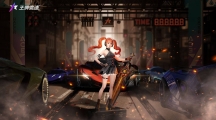 《王牌競速》情懷超跑“神劍號”震撼歸來，全新車姬出道+1！