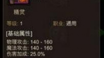 《全民奇跡》怎么獲得角鷹？角鷹獲取途徑介紹